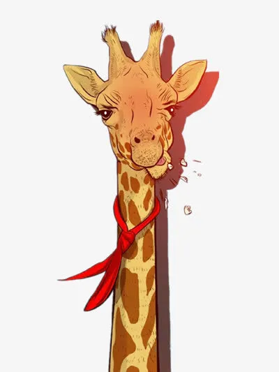 调皮的长颈鹿免抠