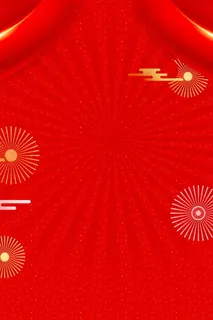 金榜题名高考喜报背景素材高清