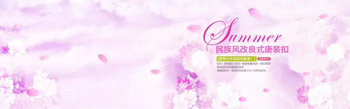 淘宝化妆品类海报背景高清