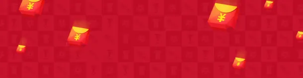 红包电商促销背景banner