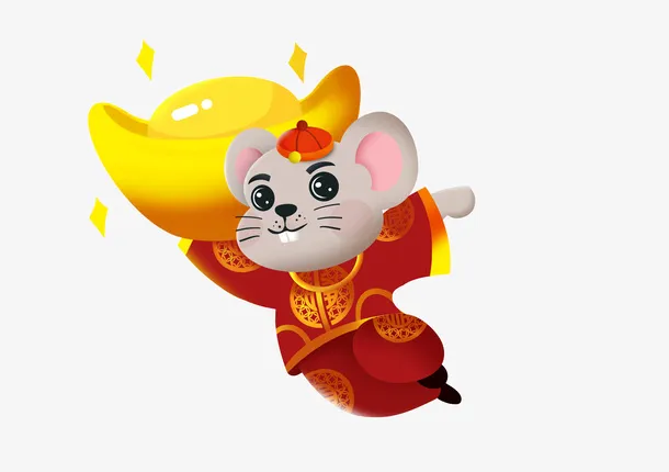 鼠年2020新年快乐鼠年大吉送元宝插画免抠手绘/卡通卡通元素