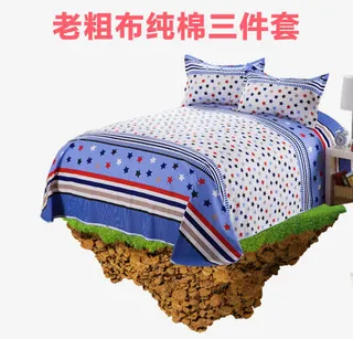 纯棉三件套免抠