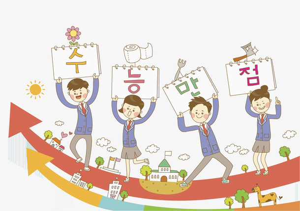 韩国学生欢快跳舞日免抠