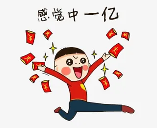 卡通人物发红包免抠