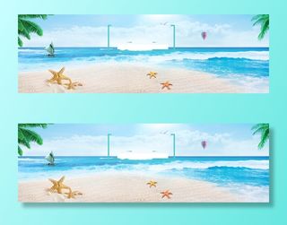 夏天沙滩背景高清