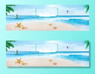 夏天沙滩背景高清