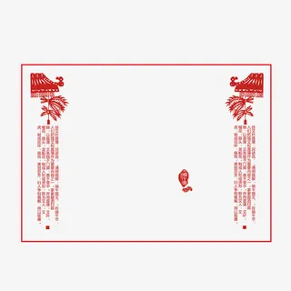 端午节画册封面免抠