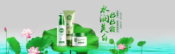 护肤品海报免抠