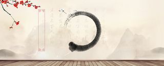 淘宝中国风文艺食品海报背景高清