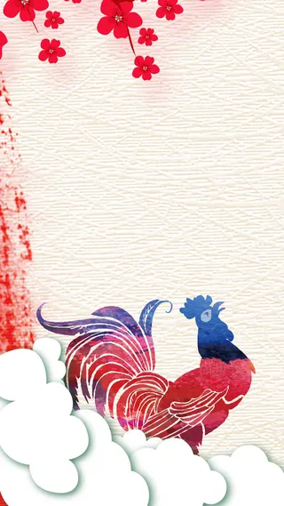 元旦新年新春H5背景高清