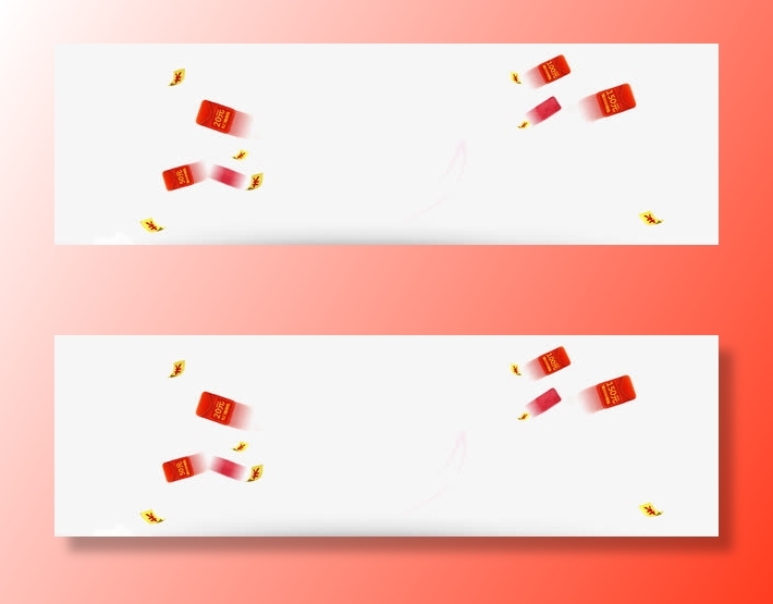 红包金钱漂浮元素素材免抠