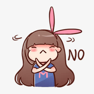 卡通女孩  说no免抠