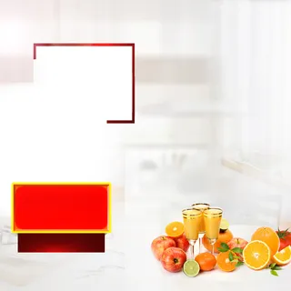 简约厨房场景榨汁机PSD分层主图背景素材高清