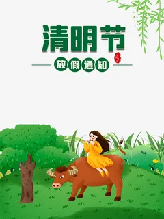 清明节手绘春天植物装饰元素图免抠手绘/卡通手绘元素