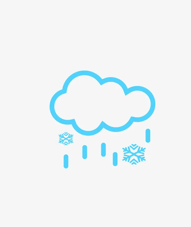有雨夹雪免抠