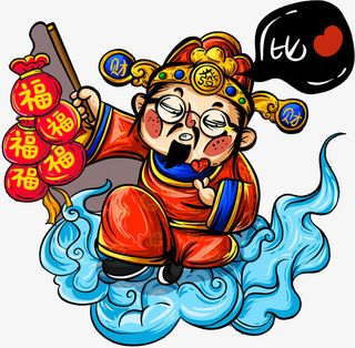 中国风国潮驾云财神免抠