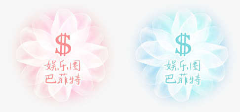 可爱浪漫花形标志免抠
