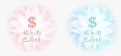 可爱浪漫花形标志免抠