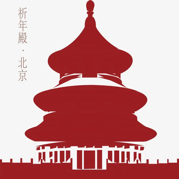 北京天坛免抠