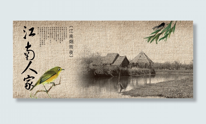 中国风背景高清