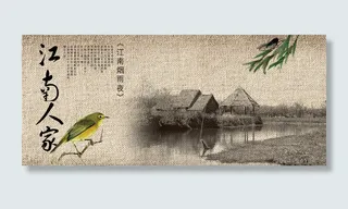 中国风背景高清