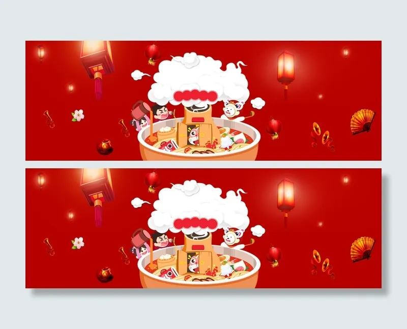 孔明灯插画卡通火锅梅花扇子红色背景高清