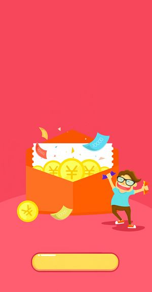 彩色扁平H5背景高清