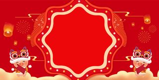 吉祥贺年猪年免抠