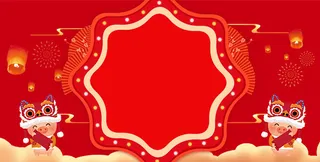 吉祥贺年猪年免抠