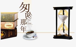 时光流逝插图免抠