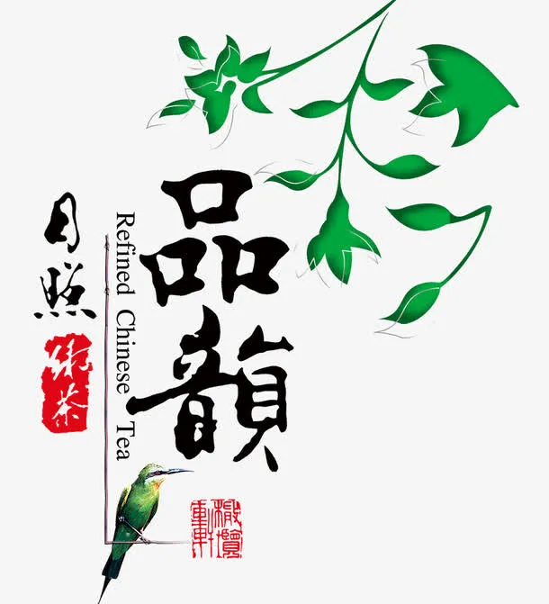 古风古韵免抠