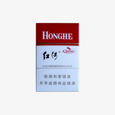 红河硬甲香烟免抠