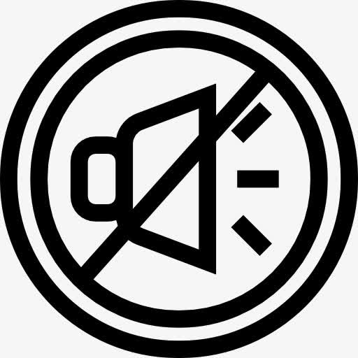 静音标志图标免抠