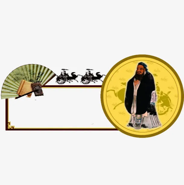 创意中国风国学边框装饰元素免抠