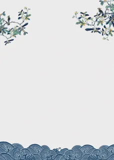 清雅中式花纹重阳节海报背景psd高清 清雅中式花纹重阳节海报背景psd高清
