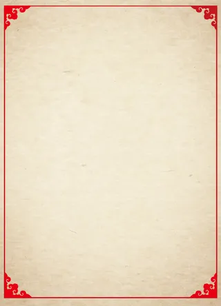 中国风纸张免抠