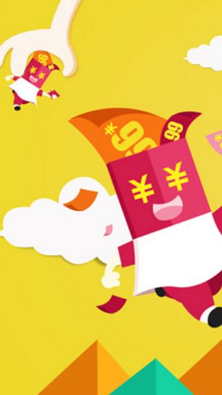 抢红包电商黄色H5背景素材高清