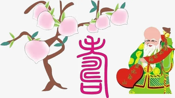 老人祝寿寿桃素材免抠