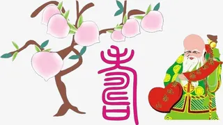 老人祝寿寿桃素材免抠