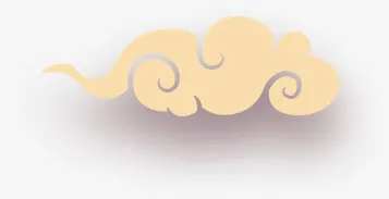 浮云免抠