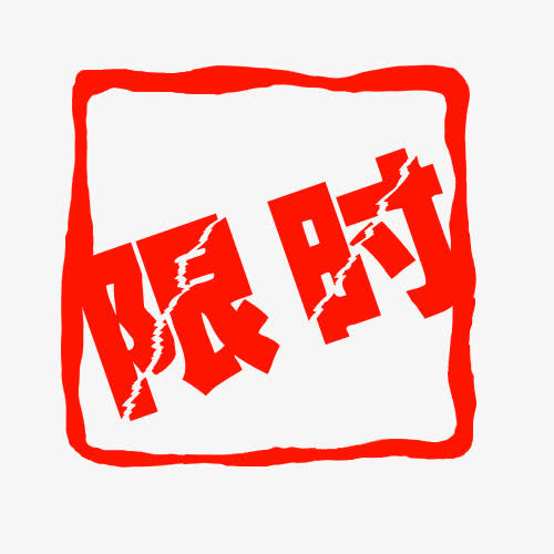 标签免抠