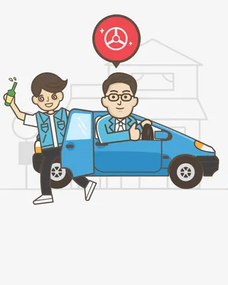 手绘代驾元素免抠