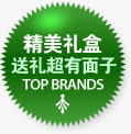 绿色创意圆形礼盒免抠