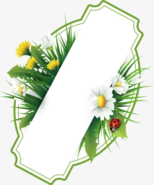 矢量图彩色花环卡通条幅免抠