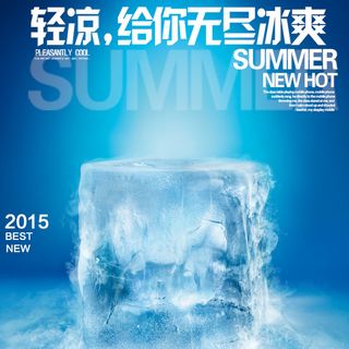 冰块模型促销推广主题高清