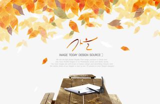 秋天景色 秋叶免抠