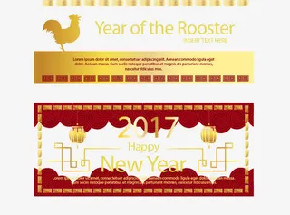 中国风过年海报免抠