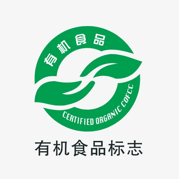 矢量卡通扁平化有机食品标志免抠