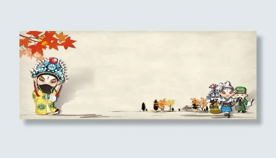 中国风背景免抠