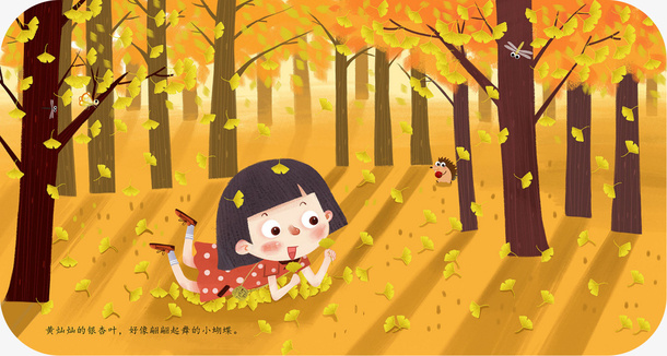 秋天背景小静的树叶黄色免抠